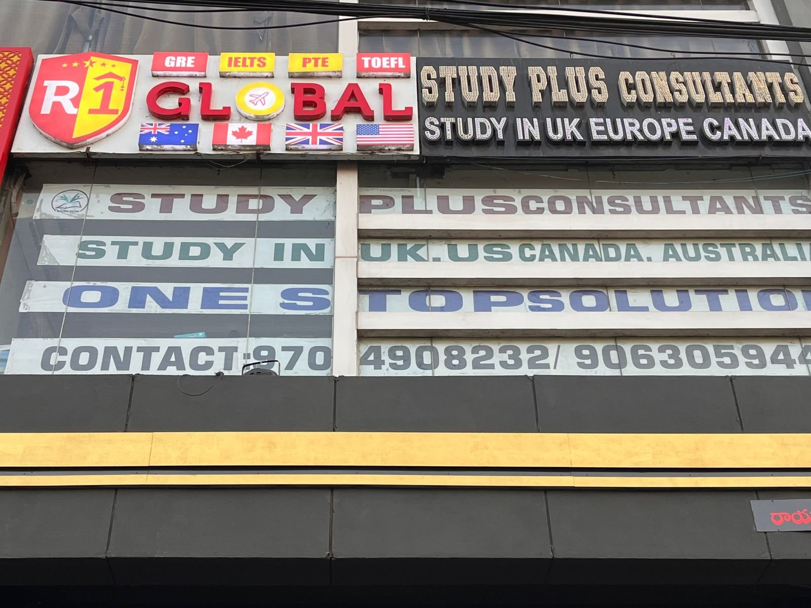 Study Plus Consultants